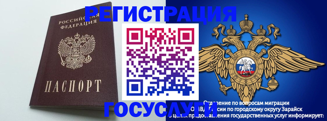 форма 3 в Калининградской области